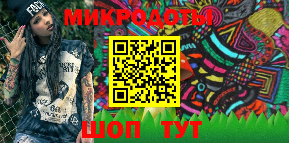 Псилоцибиновые грибы ЛСД  Вход с VPN  Курчатов 